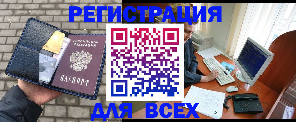 временная регистрация госуслуги в Вилюйске
