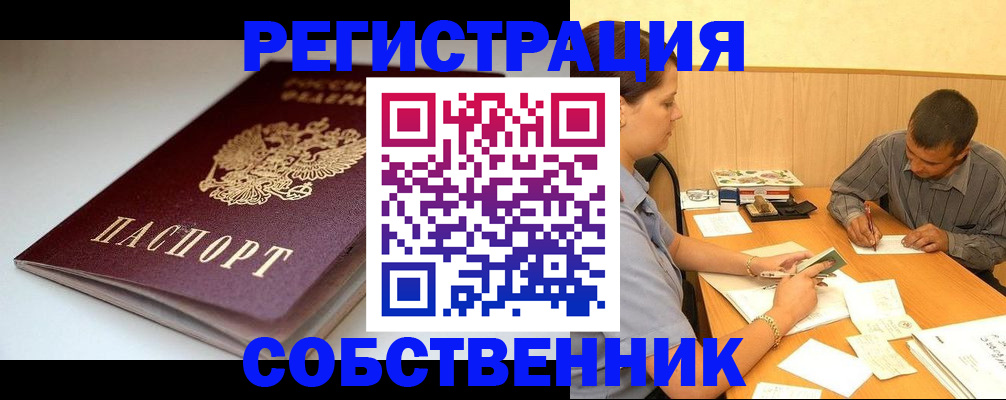 найти адрес прописки в Вилюйске